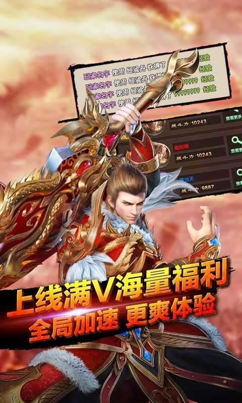 古界神之領域0