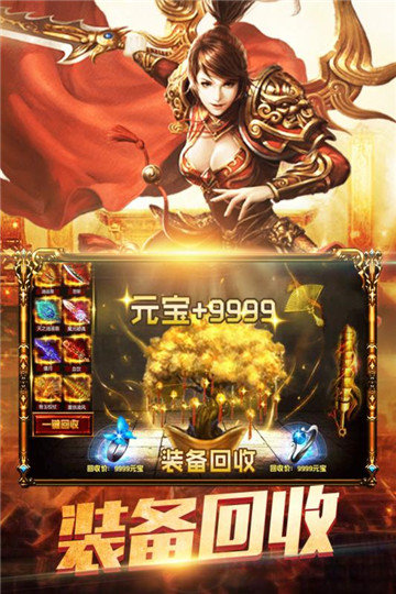 暮影戰(zhàn)神手游官網版1