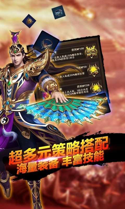 古界神之領域2