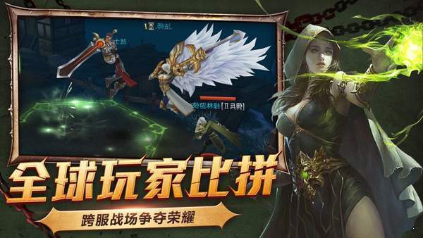 藍羽神途九職業(yè)版1