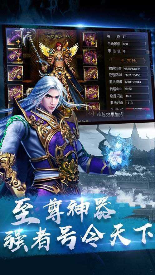 1.95玉兔三職業(yè)傳奇0