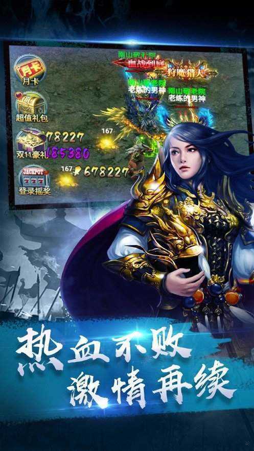 1.95玉兔三職業(yè)傳奇2