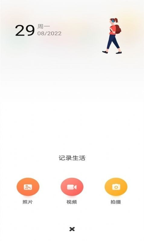 美片相冊1