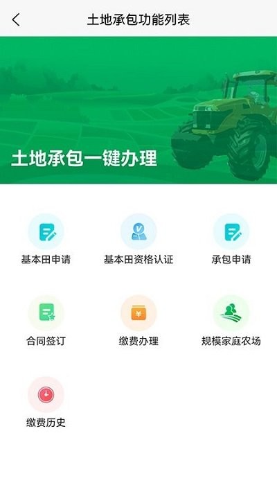北大荒農(nóng)服2
