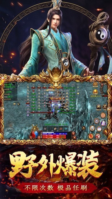 赤焰連擊官方版2
