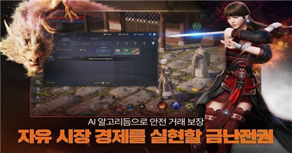 mir4可搬磚官網版1