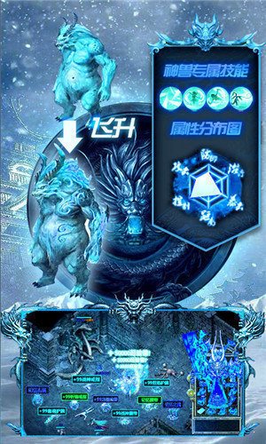 攻速冰雪打金單職業0