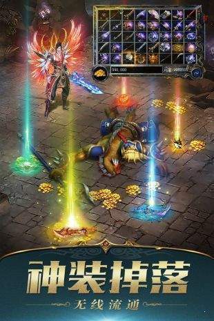 天天神途手游1.76復古版1