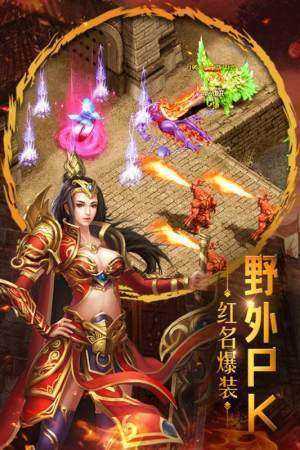 圣創神途手游1