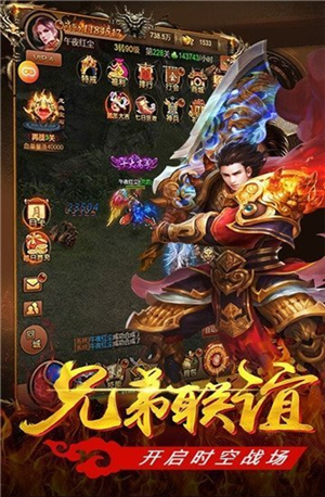 大當(dāng)家王者傳奇1