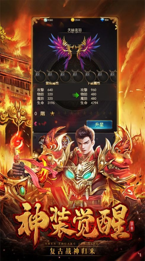 熱血都市高爆版3