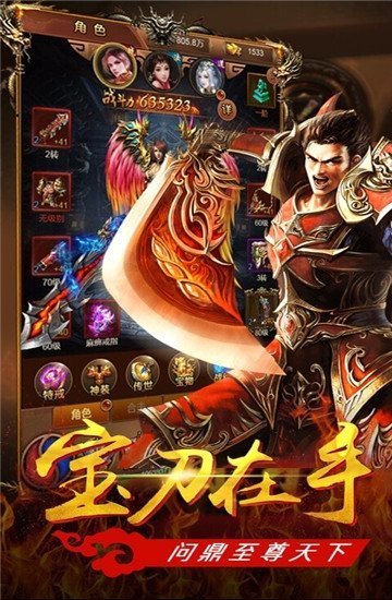 盛進(jìn)天罡?jìng)髌娲蚪鹩螒?