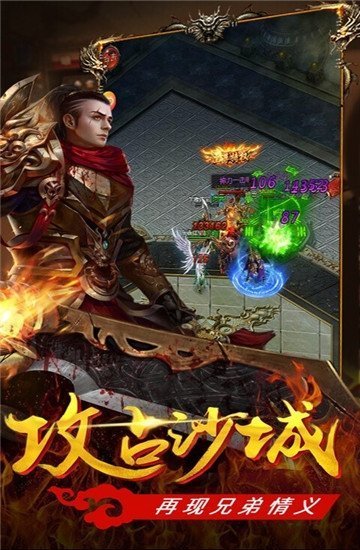 盛進(jìn)天罡?jìng)髌娲蚪鹩螒?