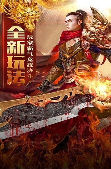 盛進(jìn)天罡?jìng)髌娲蚪鹩螒?