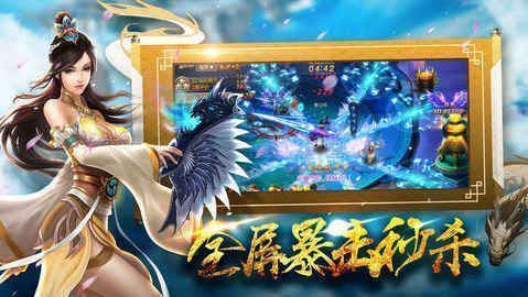 2021冰雪單職業(yè)傳奇2