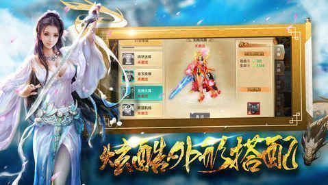 2021冰雪單職業(yè)傳奇0