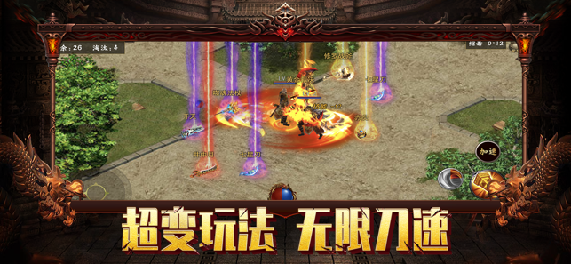 皇圖決戰(zhàn)神途1