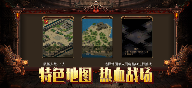 皇圖決戰(zhàn)神途3