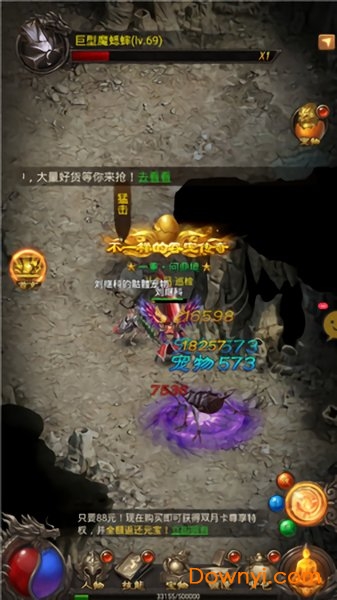 王城聯盟0