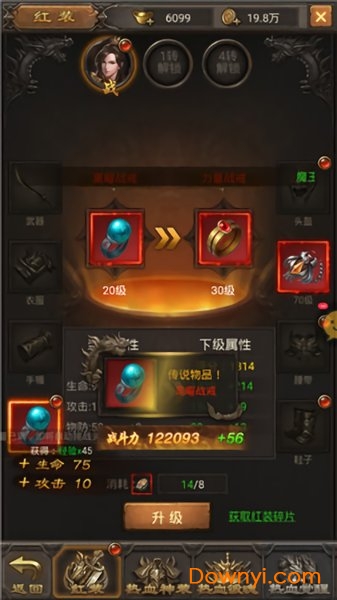 王城聯盟1