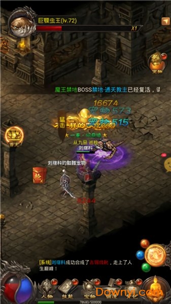 王城聯盟2