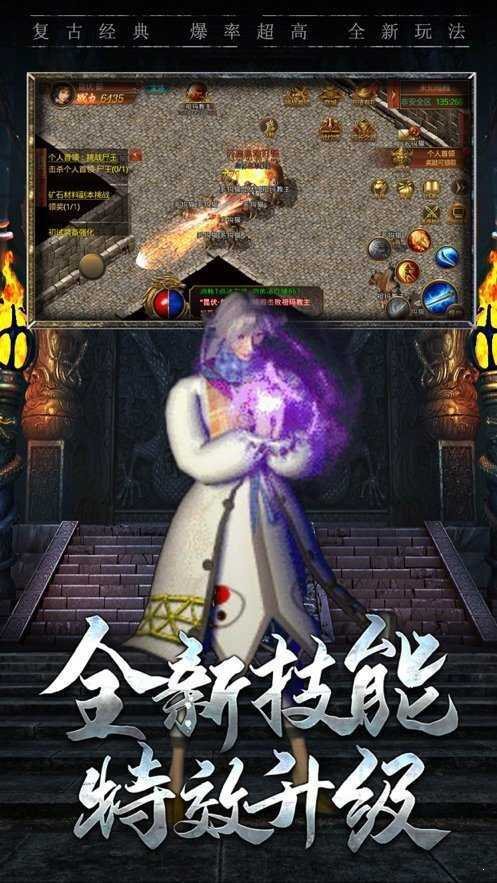 1.80神龍合擊傳奇0