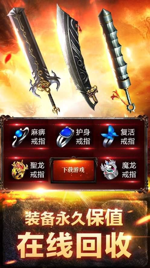 飛揚(yáng)神途高爆單職業(yè)2