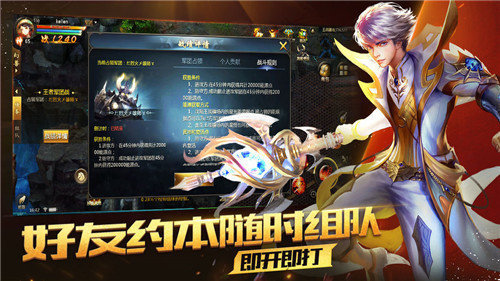 變態魔域4