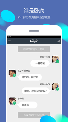 你畫我猜2