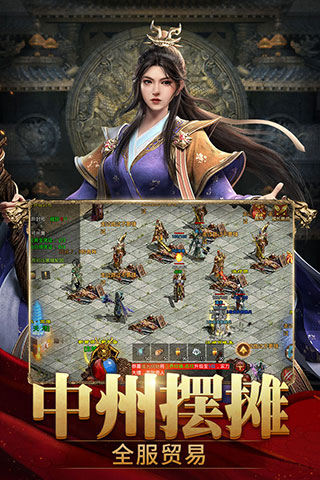 斬魔無(wú)雙傳世加強(qiáng)版3