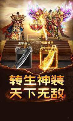 1.76復(fù)古最新傳奇1