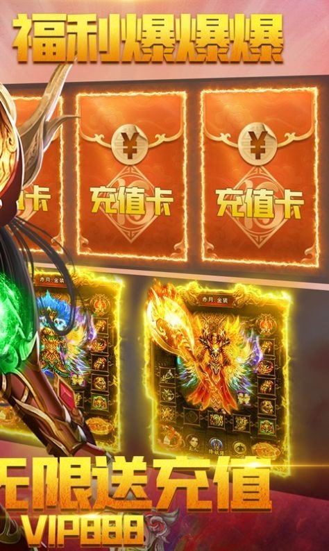 寒冰傳奇單職業2