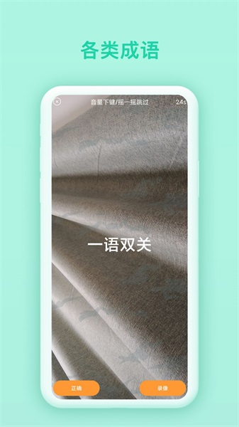 快樂猜猜0