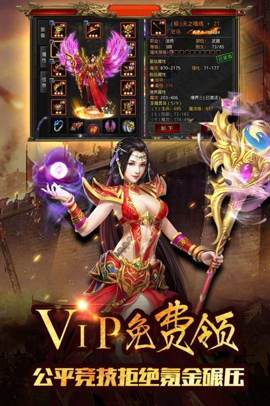 9377皇圖龍龜傳奇1