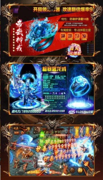 179天恩大極品1