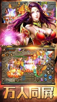 新開電信超變1