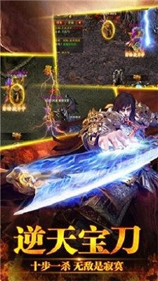 新開電信超變0
