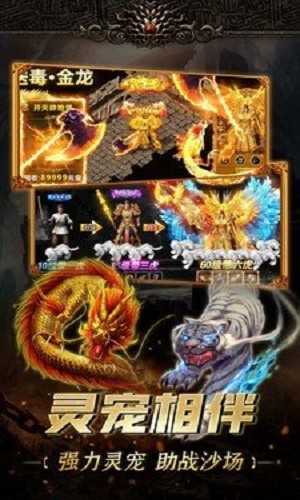 新開電信超變2
