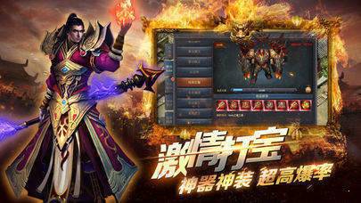九龍單職業極品攻速版0
