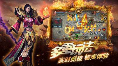 九龍單職業極品攻速版1