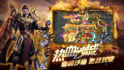 九龍單職業極品攻速版2