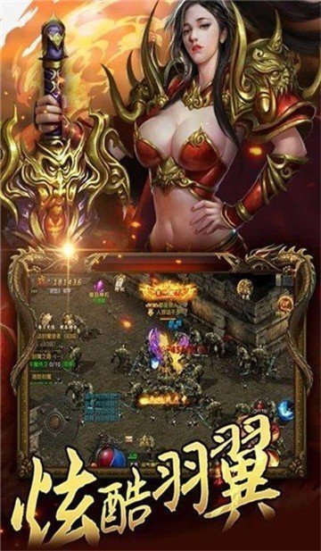 熱血龍皇3d手游2