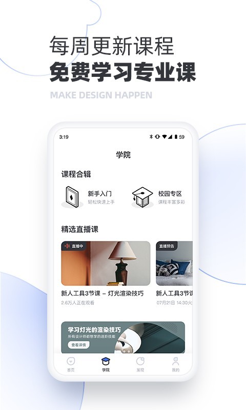 躺平設(shè)計家1