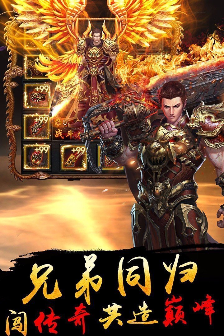 180至尊戰(zhàn)神傳奇1