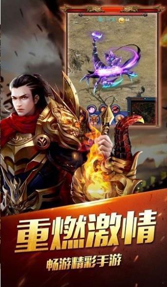 征戰龍庭打米版1