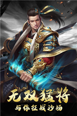 皓月傳奇1.95游戲手機版1