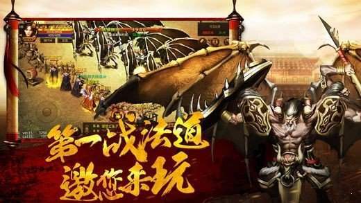 逆血戰神最新20211