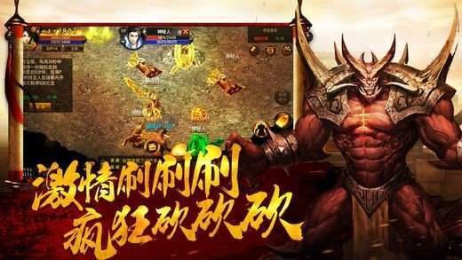 逆血戰神最新20212