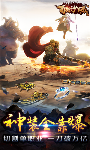 魯大師百戰(zhàn)沙城H51