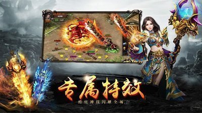 烈焰裁決歐皇版0